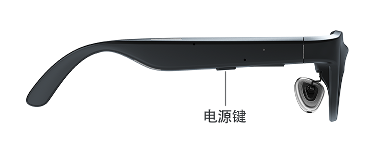 电源键